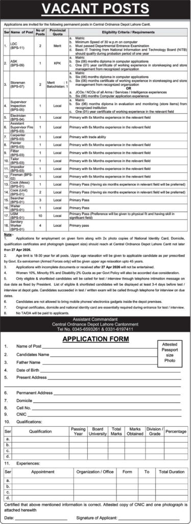 COD Jobs 2026 – Latest Vacancies Apply Now