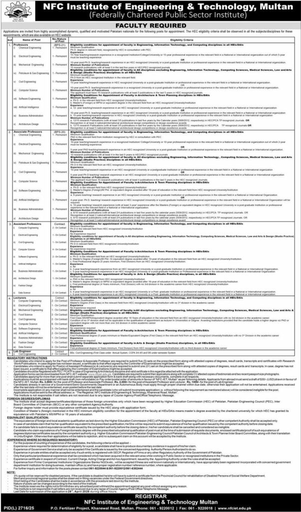 NFC Institute of Engineering & Technology Jobs 2026– Apply Now
